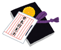 　の次の日 (￣ー￣)