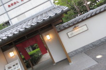 四季彩MIZUNO　～長野市若里