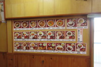 梟　～長野市松代東寺尾