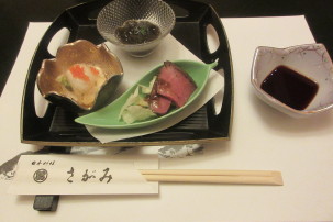 さがみ　～権堂
