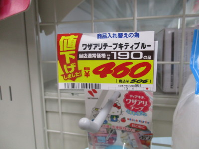 小ネタ