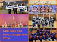 今年もよろしくお願いいたします！