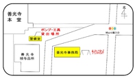 【★重要★　善光寺駐輪における注意点　＆　サイクルスタンド設置場所について】