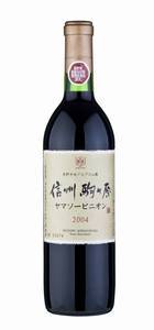本坊酒造　信州駒ヶ原ヤマソービニオン