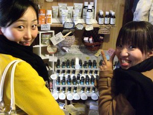 癒しのエッセンシャルオイル
