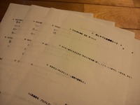 おしゃべり会　10/17