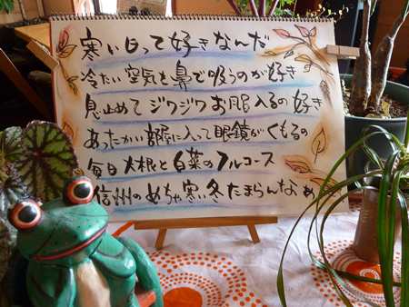 いよいよ
