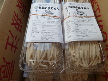 ３００人分！