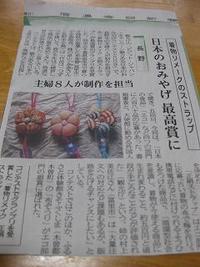 お問い合わせ殺到（いもうと）