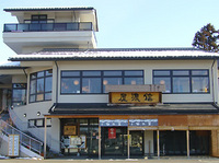 小布施信濃屋