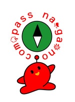 コンパスながの
