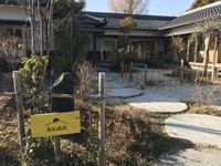 伊那市「いちえ」