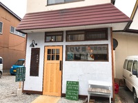 富士見町「茶虎飯店」