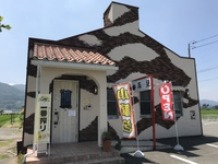 諏訪市「ぱおず屋 陽太」
