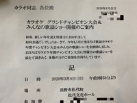 2020年02月29日