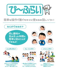 2020年01月24日
