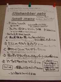 Kitchen＆Bar SABO（さぼ）　～SABOのイタリア料理店～