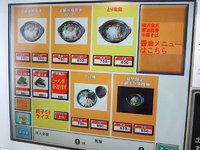 土鍋味噌豚骨たけさん ～土鍋味噌豚骨は２種類の味～