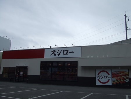 スシロー上田店　～上田市に人気寿司屋がＮＥＷ ＯＰＥＮ～