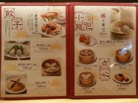 京華小吃 長野店（ジンホア）　～シンガポールで行列ができる人気店～