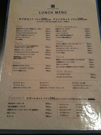 ＫＩＴＣＨＥＮ３６５　～３６５日替わりランチは８００円です。～