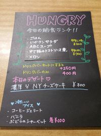 給食カフェHUNGRY（ハングリー）　～権堂でいただく、給食～