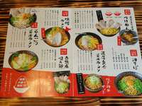 いざや上田原店　～上田市にラーメン屋がNEW OPEN～