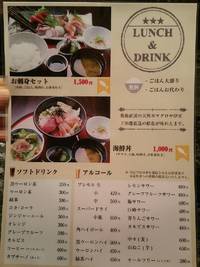 鉄板焼Dining旬響おと　～ランチ＆お弁当やっています～