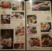 鉄板焼Dining旬響おと　～ランチ＆お弁当やっています～
