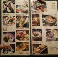 鉄板焼Dining旬響おと　～ランチ＆お弁当やっています～