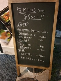 中華居酒屋　桜房 ～長野駅東口に本格台湾屋台料理が食べられるお店がNEW OPEN～