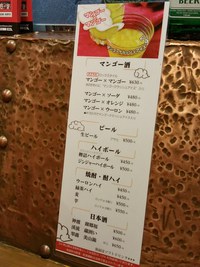 台湾酒場　心（しん）　～漢方のチカラで健康とキレイをつくる。NEW OPEN～