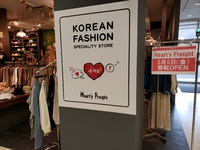 KOREAN FASHION Heart'y Freight　2021年3月5日移転オープン
