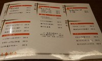 場内酒場しゃば蔵　～え？！こんなところに古民家居酒屋がＮＥＷ ＯＰＥＮ～