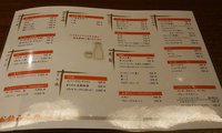 場内酒場しゃば蔵　～え？！こんなところに古民家居酒屋がＮＥＷ ＯＰＥＮ～