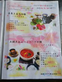 和ＤＩＮＩＮＧ５２５　～和風創作料理ダイニングのランチ～