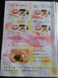 和ＤＩＮＩＮＧ５２５　～和風創作料理ダイニングのランチ～