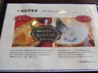 町家カフェ太郎茶屋鎌倉 長野店　～町家カフェで味わう癒しの時間～