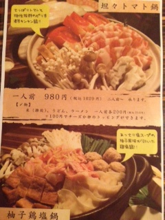 冬！？