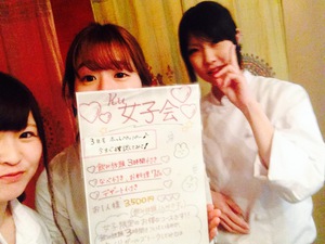 3月13日の記事