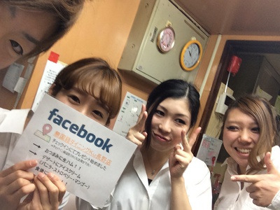 2月6日の記事