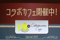 オタクが新宿のカフェに行ったら