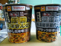 期待に胸を膨らませて・・・