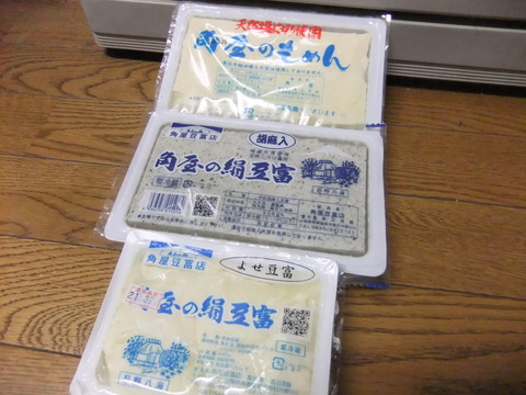 こんな時だから・・・