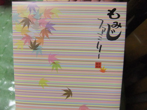西のお土産