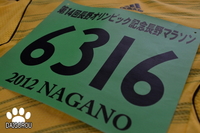 長野マラソン　当日！！