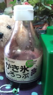 スーパー☆パパ(o^-')