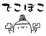 みきちん
