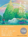 本日発売
