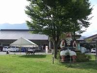 むれ温泉 天狗の館